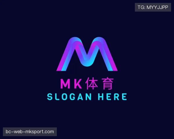 关于mk体育